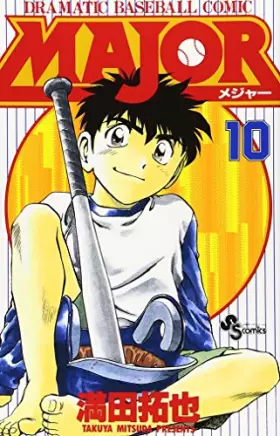 Couverture du produit · Major―Dramatic baseball comic (10) (少年サンデーコミックス)