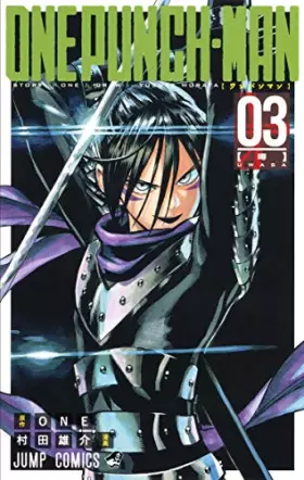 Couverture du produit · One punch man 3 (manga vo)