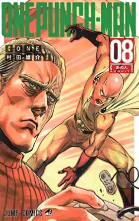Couverture du produit · One Punch 08