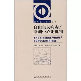 Couverture du produit · virus Eurocentric liberal critique(Chinese Edition)