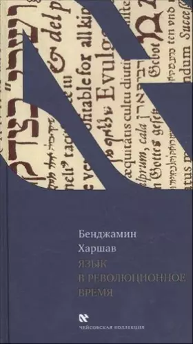 Couverture du produit · Zalezhalyy tovar