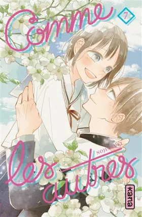 Couverture du produit · Comme les autres - Tome 7