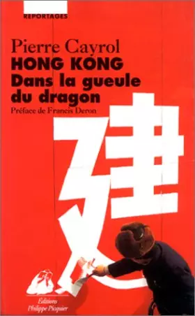 Couverture du produit · Hong kong, dans la gueule du dragon