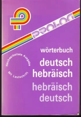Couverture du produit · Wörterbuch Deutsch-Hebräisch /Hebräisch-Deutsch: Mit Lautschrift