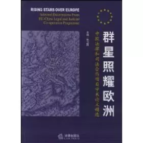 Couverture du produit · Rising Stars over Europe