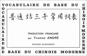 Couverture du produit · Vocabulaire de base du chinois moderne