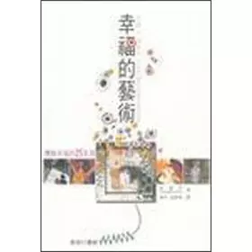 Couverture du produit · Art of happiness(Chinese Edition)