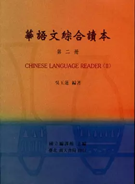 Couverture du produit · Chinese: Language Reader: Pt. 1&2