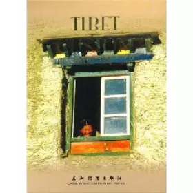 Couverture du produit · Collection Tibet: Lducation au Tibet(Chinese Edition)