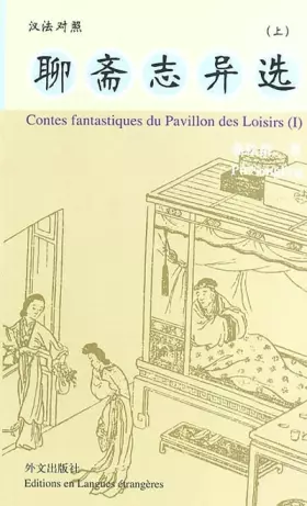 Couverture du produit · Contes fantastiques du Pavillon des Loisirs: Volumes 1, 2 et 3