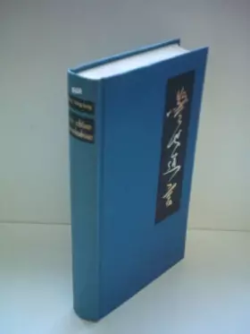 Couverture du produit · Die schöne Konkubine