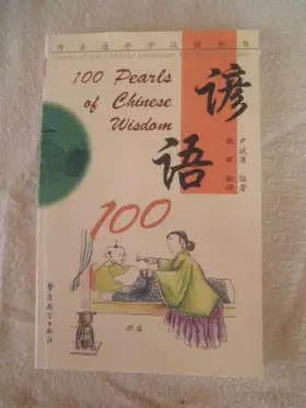 Couverture du produit · 100 Pearls of Chinese Wisdom