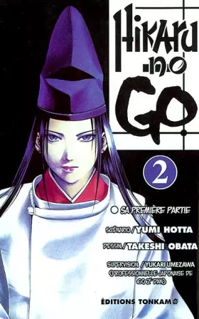 Couverture du produit · Hikaru No Go, tome 2 : Sa première partie