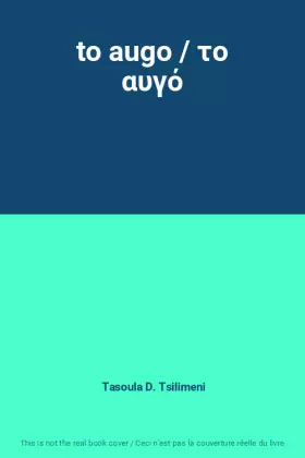 Couverture du produit · to augo / το αυγό