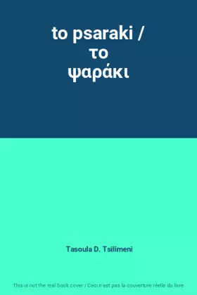 Couverture du produit · to psaraki / το ψαράκι