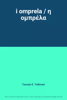 Couverture du produit · i omprela / η ομπρέλα