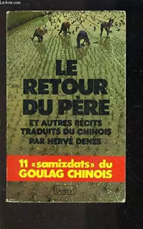 Couverture du produit · Le Retour du père