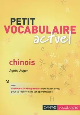 Couverture du produit · Petit vocabulaire actuel Chinois