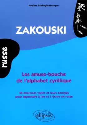 Zakouski les Amuse-Bouche de l'Alphabet Cyrillique Russe -  Pauline Sabbagh-Béranger