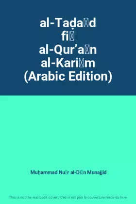 Couverture du produit · al-Taḍād fī al-Qurʼān al-Karīm (Arabic Edition)