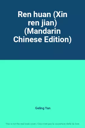 Couverture du produit · Ren huan (Xin ren jian) (Mandarin Chinese Edition)