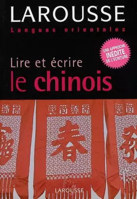 Couverture du produit · Lire et écrire le chinois