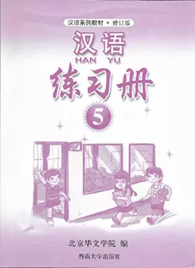 Couverture du produit · Chinese series of textbooks Chinese Workbook 6 (200012)(Chinese Edition)