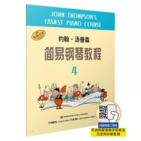 Couverture du produit · John Thompsons Easiest Piano Course - (4) (Chinese Edition)
