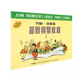 Couverture du produit · John Thompsons Easiest Piano Course - (1) (Chinese Edition)