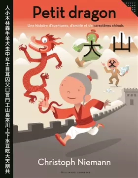 Couverture du produit · Petit dragon: Une histoire d'aventures d'amitié et de caractères chinois