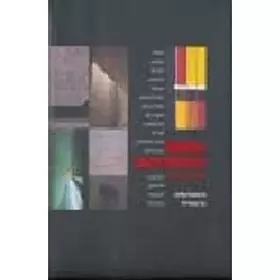 Couverture du produit · Arquitectura española contemporánea. La otra modernidad: 1 (General)