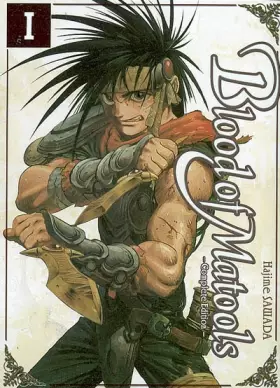 Couverture du produit · Blood of Matools, Tome 1 :