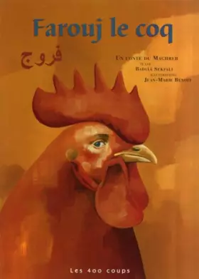 Couverture du produit · Farouj le coq : Un conte du Maghreb