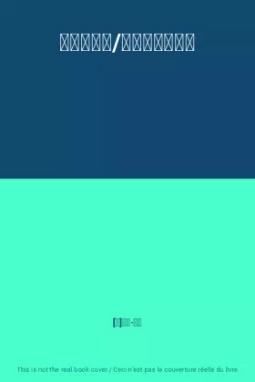 Couverture du produit · 我们的乐队/亚瑟棒小子系列