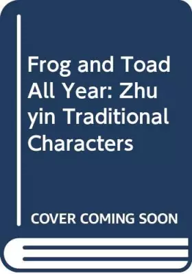 Couverture du produit · Frog and Toad All Year: Zhuyin Traditional Characters (Chinese Edition)
