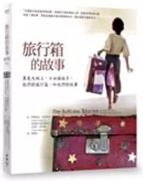 Couverture du produit · Suitcase story: black earth. fourteen children. their suitcases. and their(Chinese Edition)