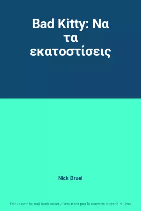 Couverture du produit · Bad Kitty: Να τα εκατοστίσεις