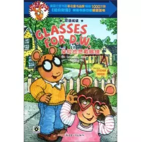 Couverture du produit · Usher: Dora also want to wear glasses (Bilingual read)(Chinese Edition)