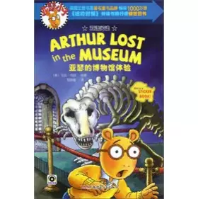 Couverture du produit · Live in the mountains neologism to record to the integrity (Chinese edidion) Pinyin: shan ju xin yu zhi zheng zhi ji