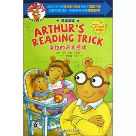Couverture du produit · The Usher: Dora literacy trick (bilingual reading)(Chinese Edition)