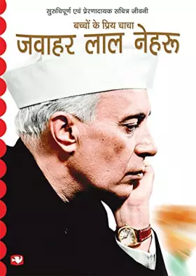 Couverture du produit · Bachcho ki Priy Chacha: JAWAHAR LAL NEHRU