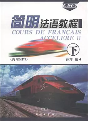 Couverture du produit · A CONCISE COURSE OF FRENCH (COURS DE FRANCAIS ACCELLERE II) CHINESE EDITION.