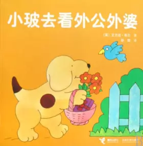 Couverture du produit · Spot Goes to Visit His Grandpa and Grandma (Chinese Edition)