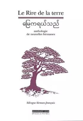 Couverture du produit · Le Rire de la terre: Anthologie de nouvelles birmanes Ouvrage bilingue Français-Birman