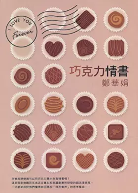 Couverture du produit · I Love You Forever (Chinese Language)