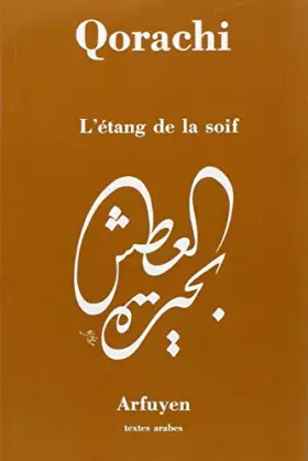Couverture du produit · L'Etang de la soif