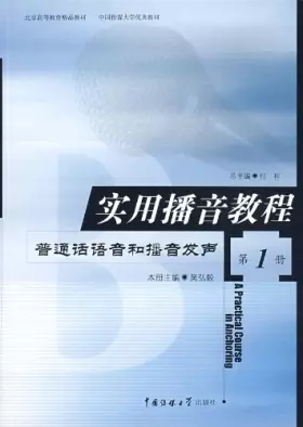 Couverture du produit · Practical Guide Mandarin broadcast speech and broadcasting sound (hardcover)