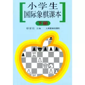 Couverture du produit · primary school chess books (Vol.2)(Chinese Edition)