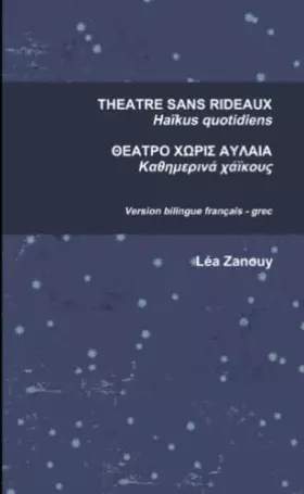 Couverture du produit · THEATRE SANS RIDEAUX (ΘΕΑΤΡΟ ΧΩΡΙΣ ΑΥΛΑΙΑ) (French Edition)