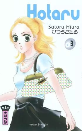 Couverture du produit · Hotaru, tome 3